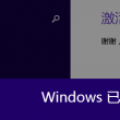 浏览器怎么没有图片不显示