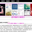 如何在word里设置一页横向一页纵向